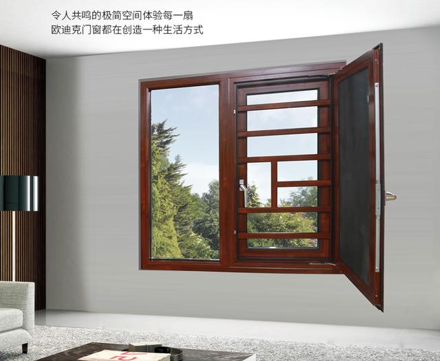 歐迪克門(mén)窗 構(gòu)筑家庭幸福的安全基石